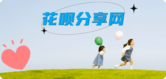 包头宣城信用卡接单平台☀️诚信信用卡24小时在线靠谱商家推荐